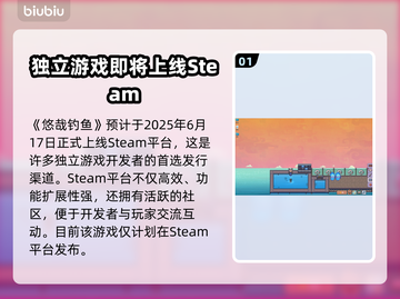 悠哉钓鱼上线平台曝光❗钓鱼爱好者必看🎮钓鱼截图2