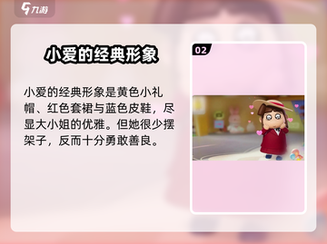 元梦之星🔥蜡笔小新小爱皮肤免费获取方法大公开！截图3