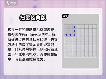 🎮经典单机游戏推荐！2002年神作合集🔥截图2