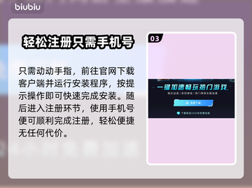 失落的方舟🔥闪退解决加速器推荐🎉截图4