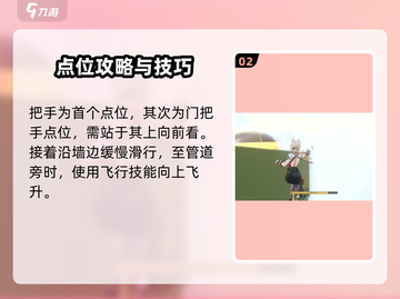 卡拉彼丘🔥柯西街区无敌点位全解析！速来上分✨截图3