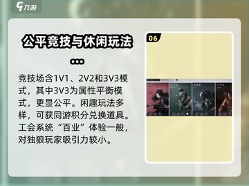 燕云十六声🔥：入坑必玩，不玩后悔！截图7