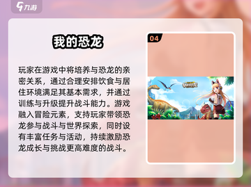 🐾治愈系宠物养成游戏大合集！2025必玩清单💥截图5
