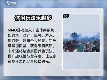 剑侠世界4🔥无限玩法大揭秘！⚔截图8