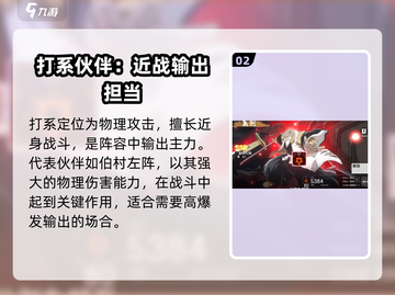 境界刀鸣🔥系别全解析，必看攻略🎉截图3