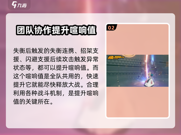 绝区零🔥战斗评级全解析！评分系统大曝光🎉截图3