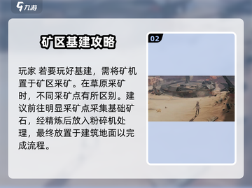 明日方舟基建玩法大揭秘💥终末地基建这样玩才对！截图3
