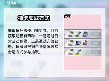 🔥白荆回廊角色获取神技！✨截图3