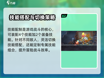 七度荒域🔥玩法揭秘：超好玩还是浪费时间？你来定！截图3