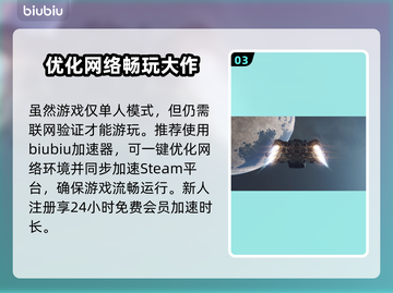 星空地图无缝设计🔥揭秘游戏开发秘籍🚀截图4