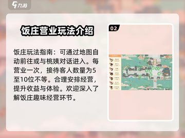 【淡墨水云乡】一级菜谱配方大公开！ Cook 🔥截图3
