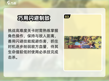 铃兰之剑🔥索菲亚强度逆天！截图4