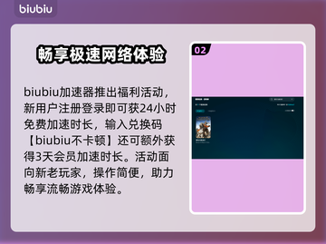 🎮骑马与砍杀2卡到怀疑人生？一招解决延迟掉帧！截图3