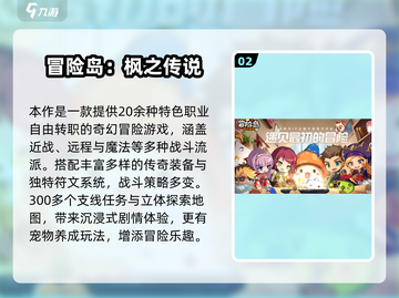 🎮80后经典游戏大回顾！ nostalgia满满💥截图3
