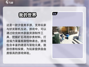 🔥4人小游戏推荐，趣味多人手游合集🎉截图5