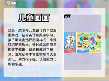 2023超🔥好玩的画画游戏推荐🎨截图3