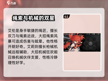绝区零选人界面在哪？💥手把手教你快速找到选人步骤！🎮截图3