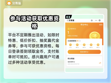 三国杀账号哪里买？🔥超值号源大揭秘！截图4