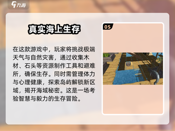 🔥2025必玩！超赞横版生存单机游戏下载推荐🎮截图6