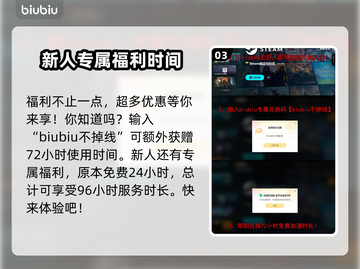 艾尔登法环黑夜君临版比普通版多啥？💎值得入手吗？截图4