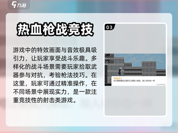 马桶人逆袭🔥正版下载地址大公开！快来玩截图4