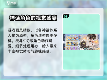 破晓序列🔥制作公司大起底！游戏背后的故事不容错过✨截图4