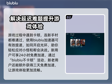 热血传奇💥闪退解决办法来了！💡截图3