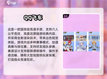 🔥六人团建游戏大全！经典玩法推荐2025💥🎮截图6