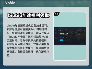 刺客信条幻景💥闪退解决+加速器推荐🚀截图4