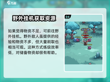 英雄冒险团手游🔥超全玩法攻略来了！截图5