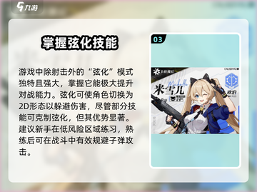 卡拉彼丘竟是国产游戏🎉玩家直呼过瘾！截图4