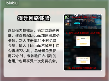 七日世界🔥T0武器大揭秘！玩家必知⚡截图8