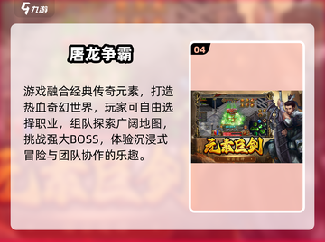 🔥2025最火集体游戏合集！🎉多人联机嗨翻天✨截图5