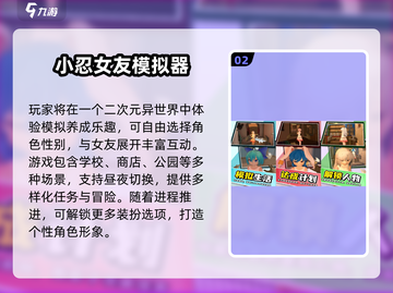 🔥2025高颜值女角色手游TOP榜✨截图3