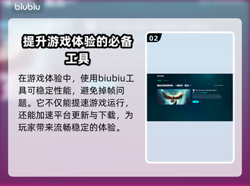 泡姆泡姆下载慢？用加速器搞定！🚀游戏流畅必备🔥截图3