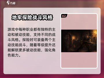 至暗时刻手游上线时间🔥等不及了！🎮截图3