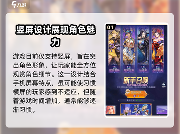 第七幻域💥竖屏横屏玩法大揭秘！🔥截图2