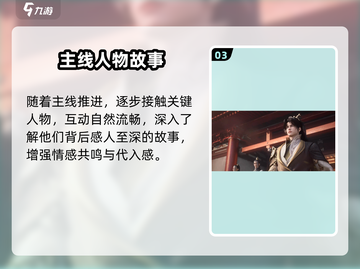 🔥浮生忆玲珑下载神速通道！🎮截图4