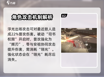 黑色信标零🔥技能全解析，游戏党必看！截图3