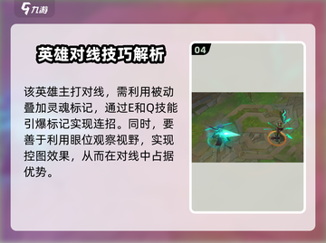 英雄联盟手游：卡莉丝塔玩法大揭秘💥🔥截图5