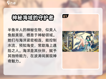 花语卷陵鱼🔥《原神》角色超全解析来了！截图2