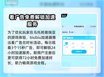 乌托邦奥瑞亚下载慢？提速秘籍在这里！👇🎮截图4