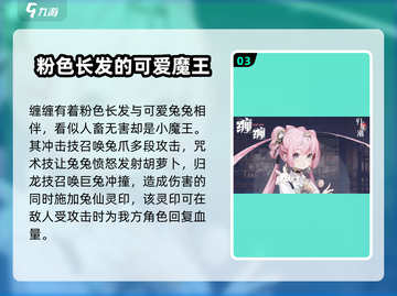 归龙潮人物技能大曝光！🔥游戏党必看！截图4