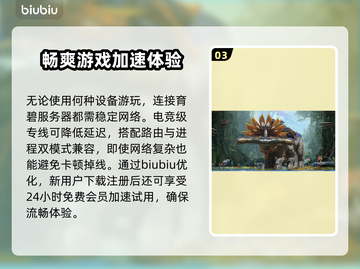 阿凡达潘多拉边境💰游戏价格曝光💥🔥截图4