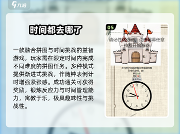 📱离线神作！2025单机手游TOP榜🔥截图6