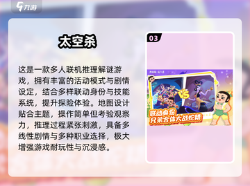 🔥双人聚会必备！免费小游戏合集2025🎮截图4
