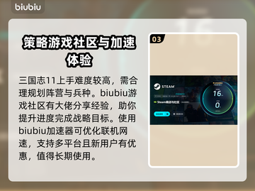 血色衣冠闪退？这样解决立马流畅！💥🎮截图4
