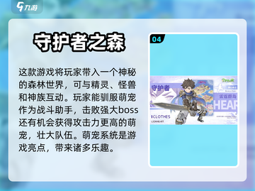 2024必玩🔥超人气手游大全🎉截图5