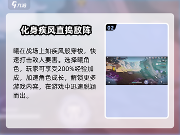 逆战未来🔥角色大揭秘！游戏迷必看👇截图3
