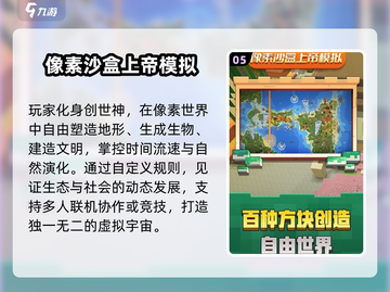 🔥2024最耐玩像素生存游戏推荐！🎮截图6